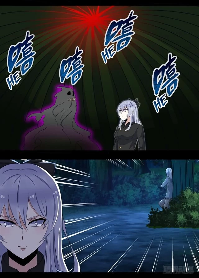 El rey del apocalipsis > Capitulo 137 > Page 241